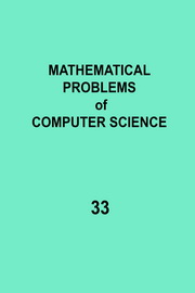 Mathematical Problems of Computer Science, T. 33