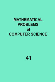 Mathematical Problems of Computer Science, T. 41