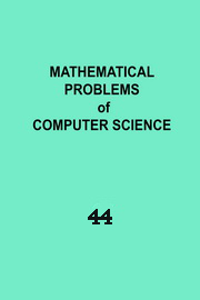 Mathematical Problems of Computer Science, T. 44