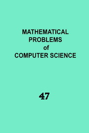 Mathematical Problems of Computer Science, T. 47