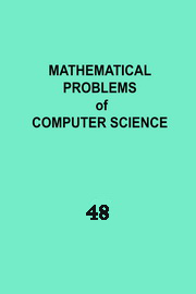 Mathematical Problems of Computer Science, T. 48