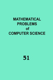 Mathematical Problems of Computer Science, T. 51