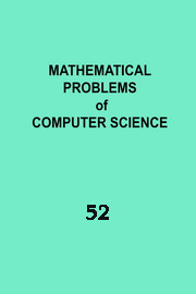 Mathematical Problems of Computer Science, T. 52