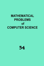 Mathematical Problems of Computer Science, T. 54