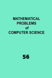 Mathematical Problems of Computer Science, T. 56