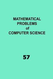 Mathematical Problems of Computer Science, T. 57