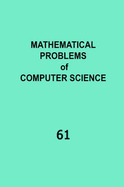 Mathematical Problems of Computer Science, T. 61