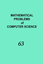 Mathematical Problems of Computer Science, T. 63